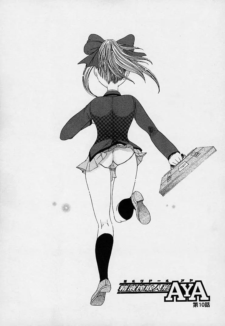 Page 152