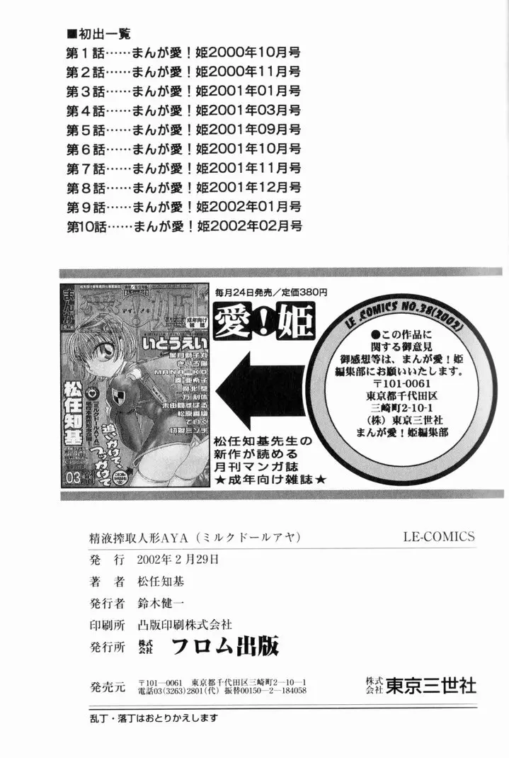 Page 166