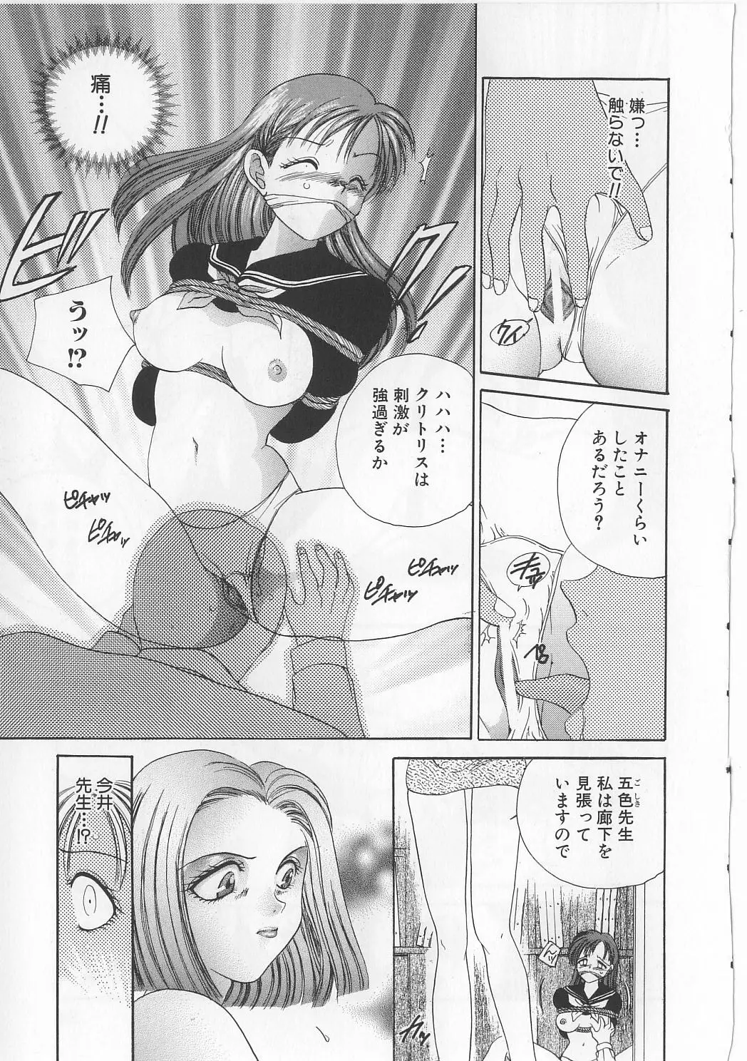Page 85