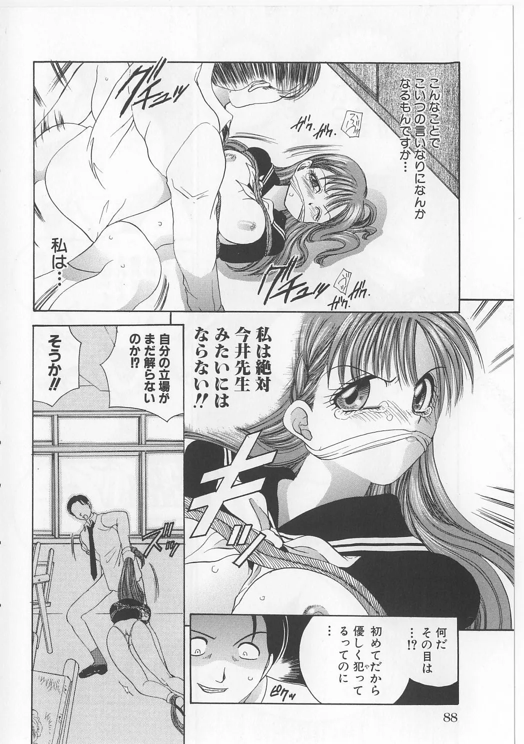 Page 90