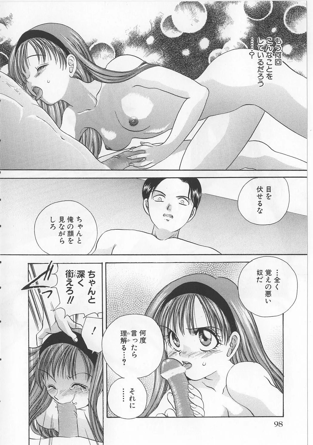 Page 100