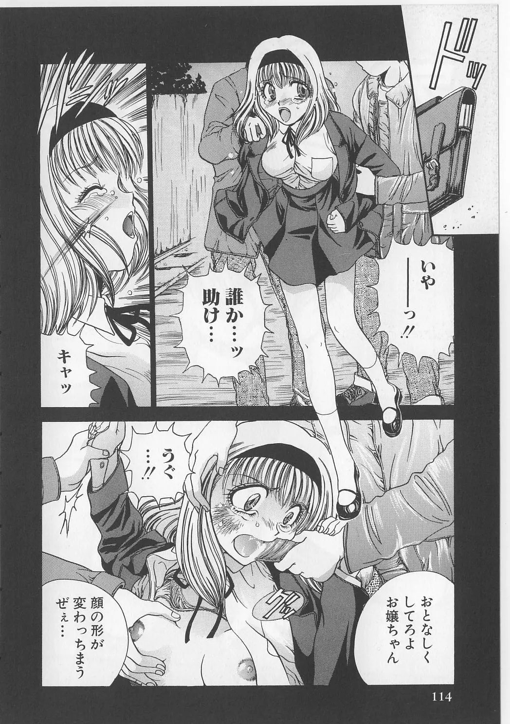 Page 116