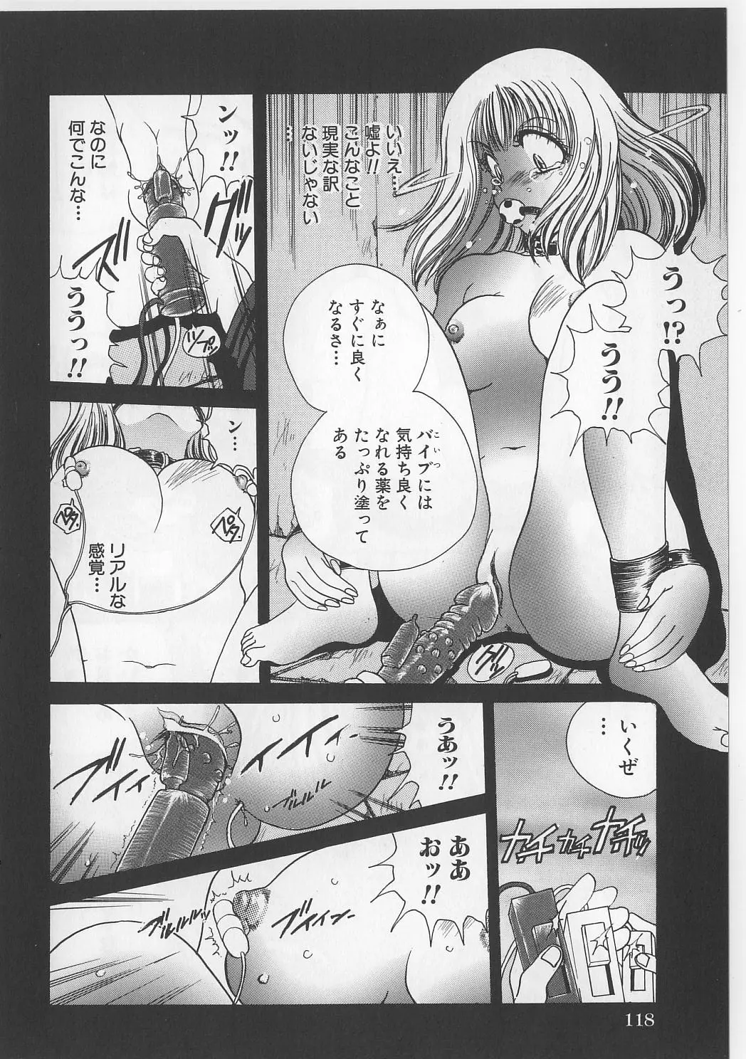 Page 120