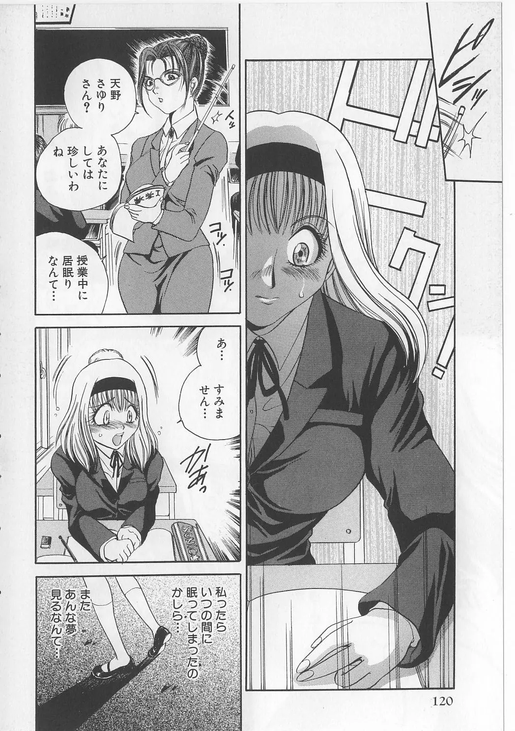 Page 122