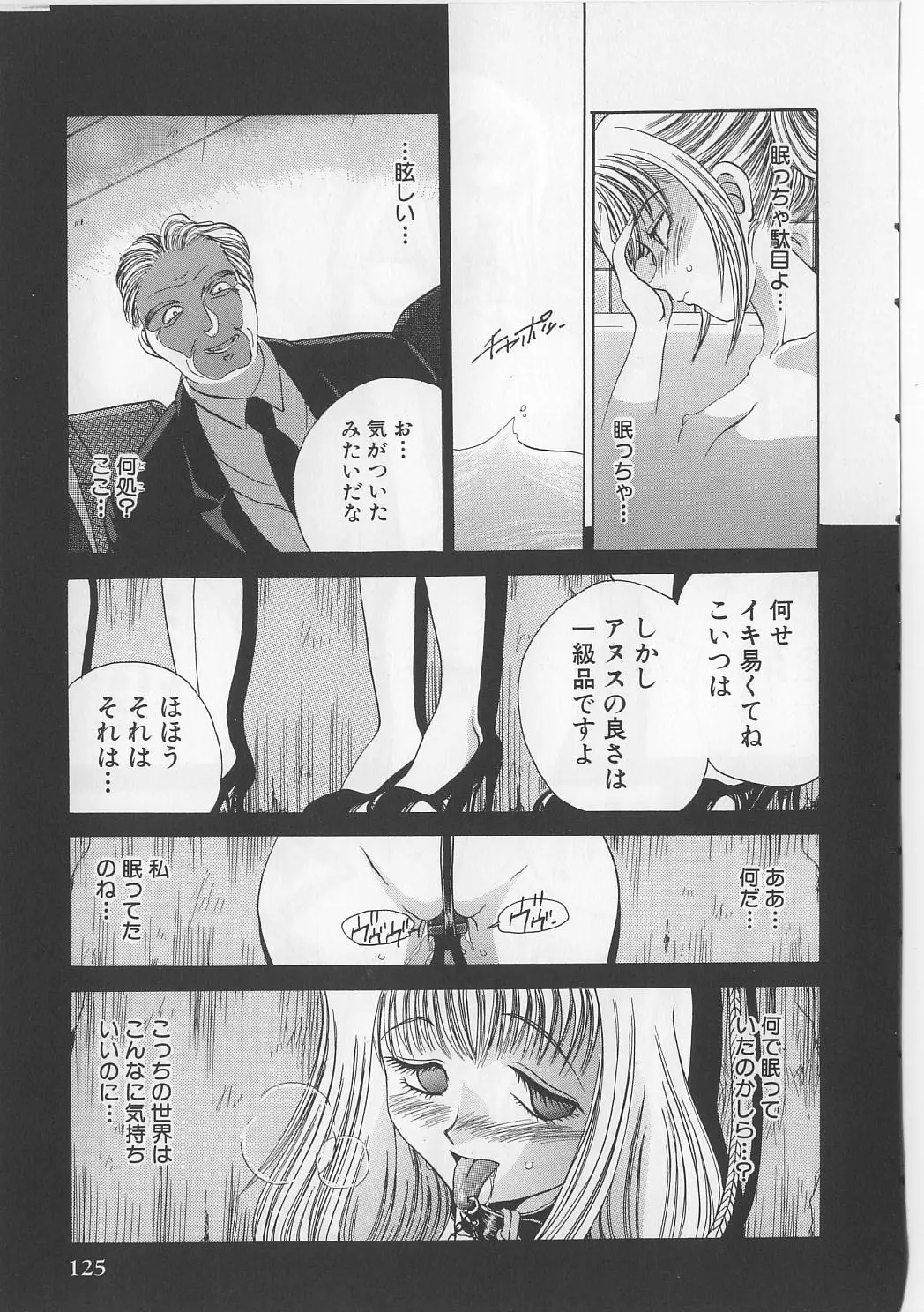 Page 127