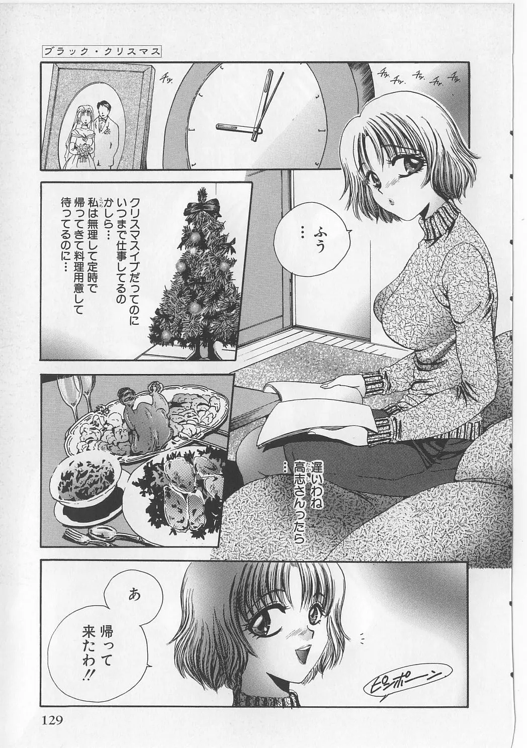Page 131
