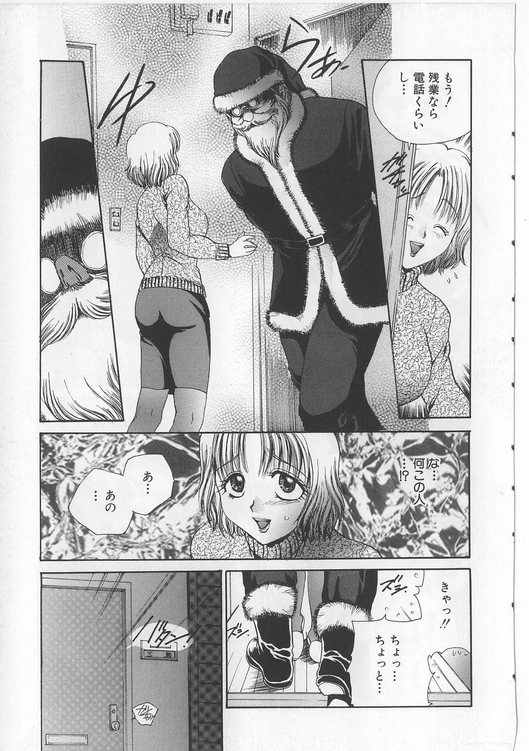 Page 133