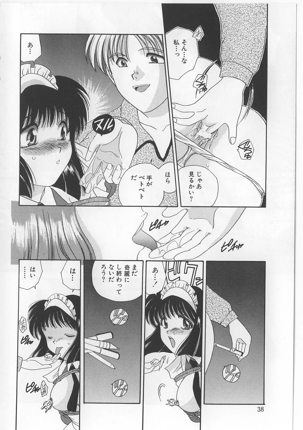 Page 40