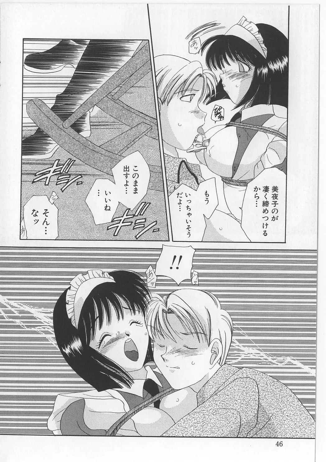 Page 48