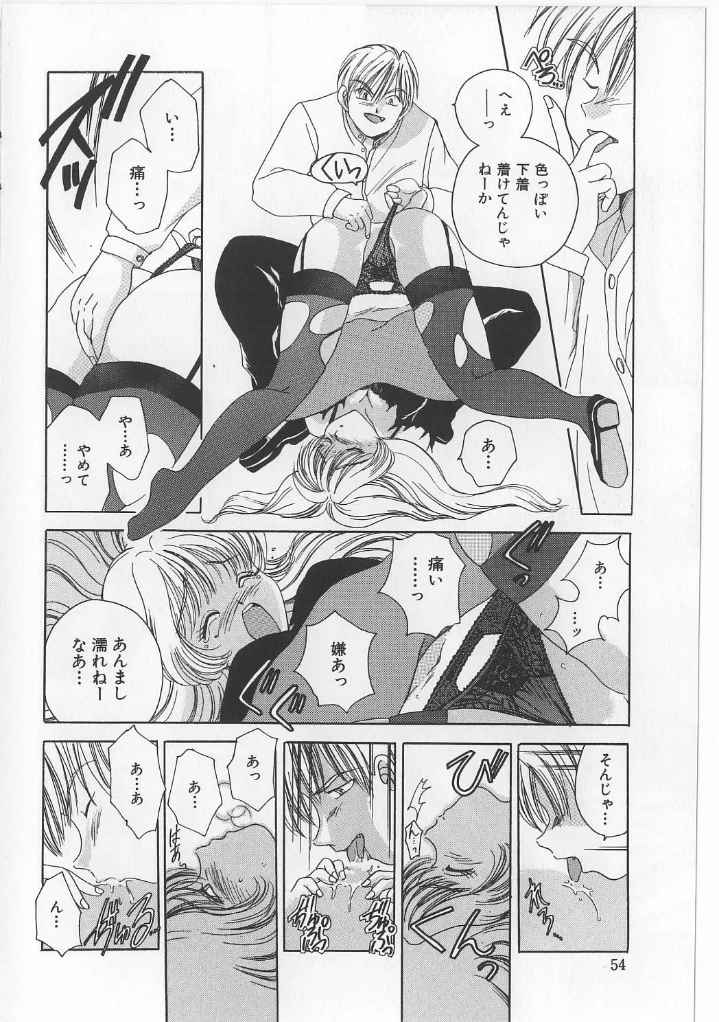 Page 56