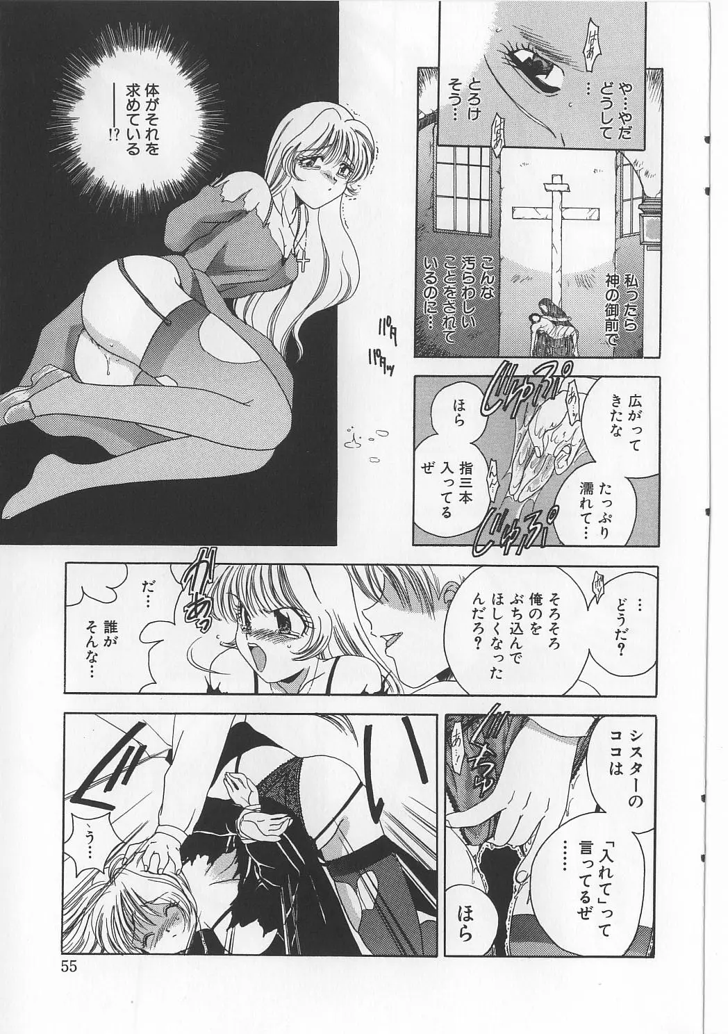 Page 57