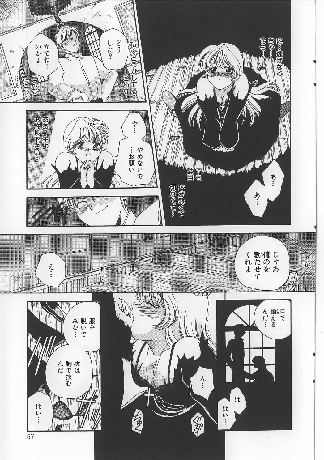 Page 59