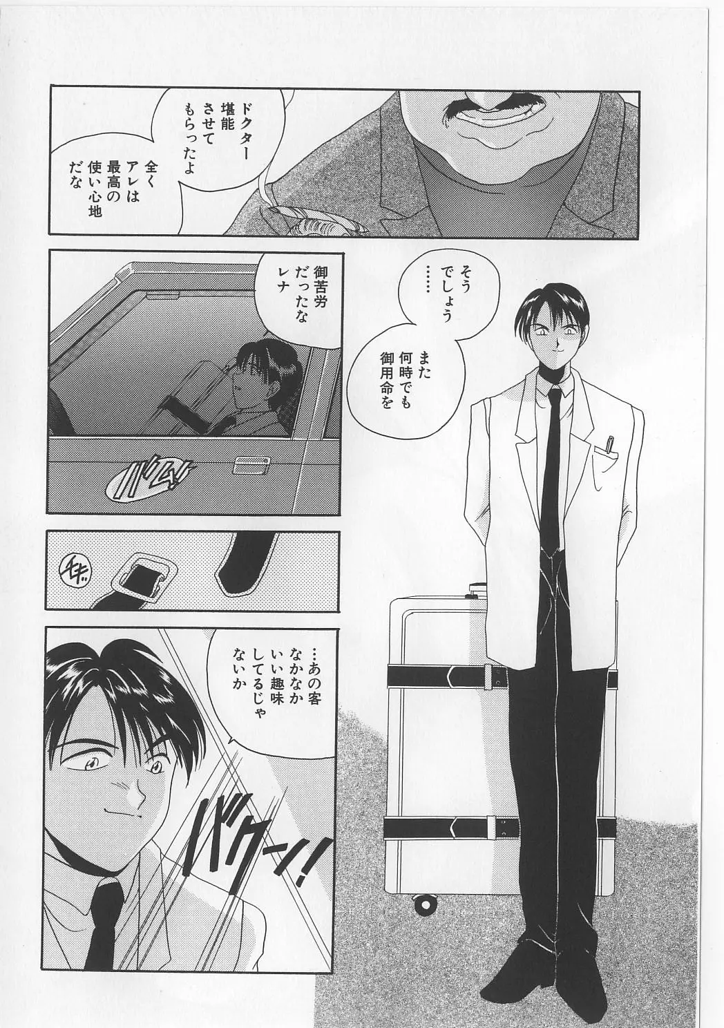 Page 80