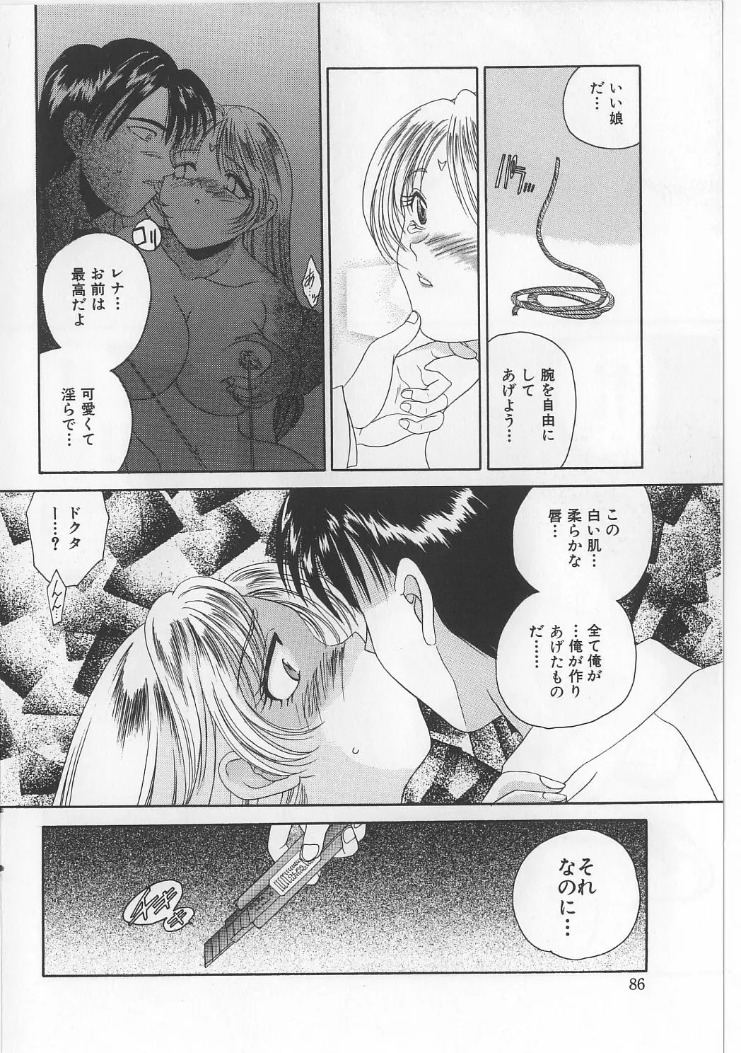 Page 88