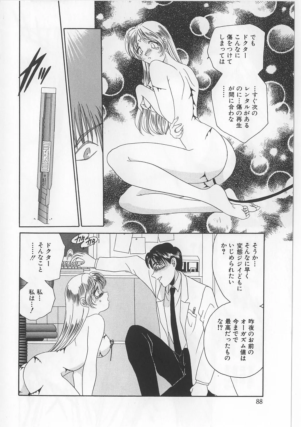 Page 90