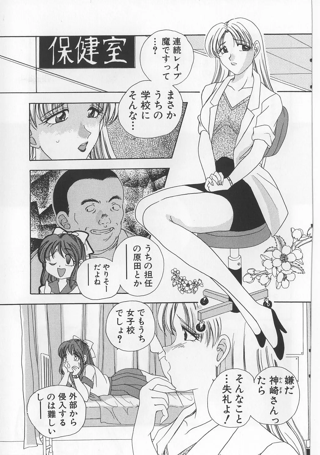 Page 97