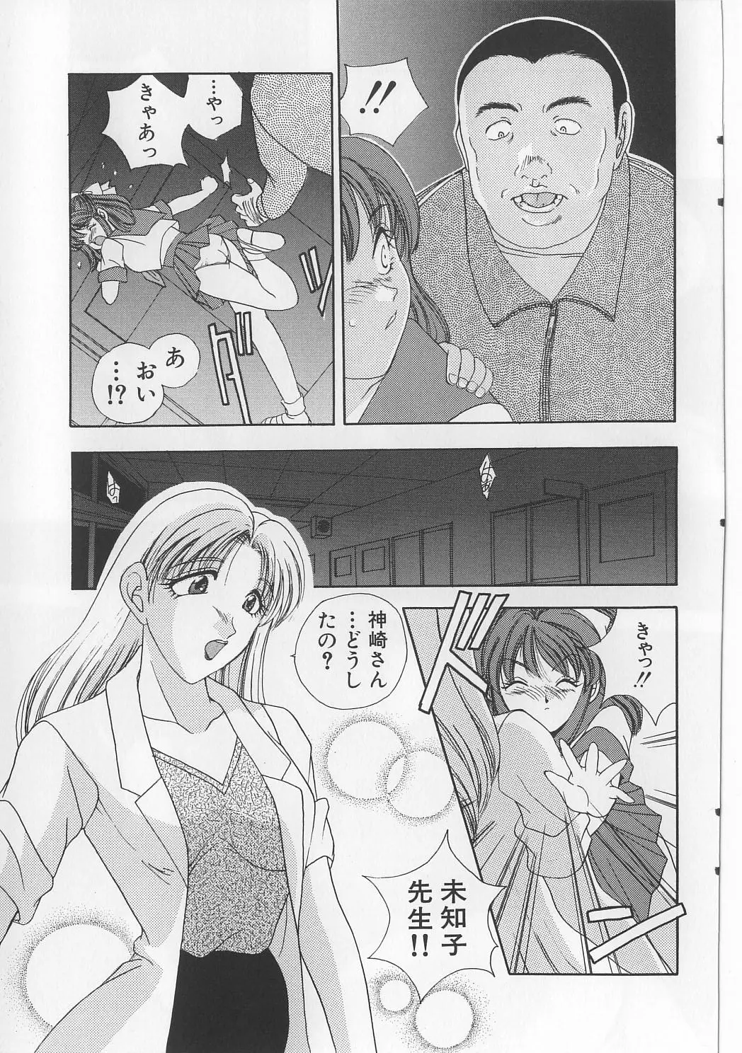 Page 99