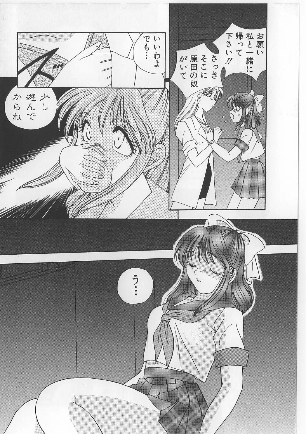 Page 100