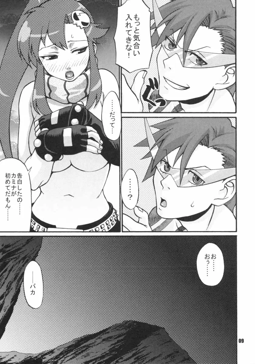 Page 8