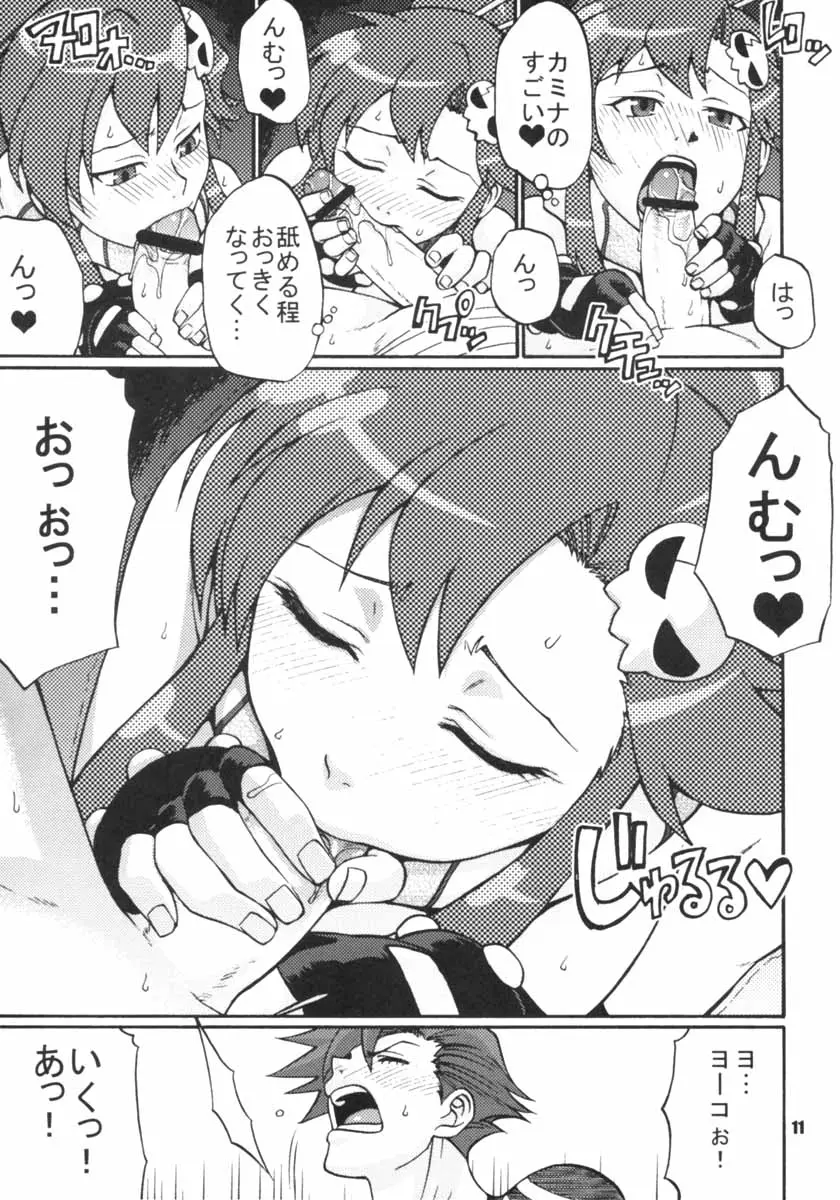 Page 10