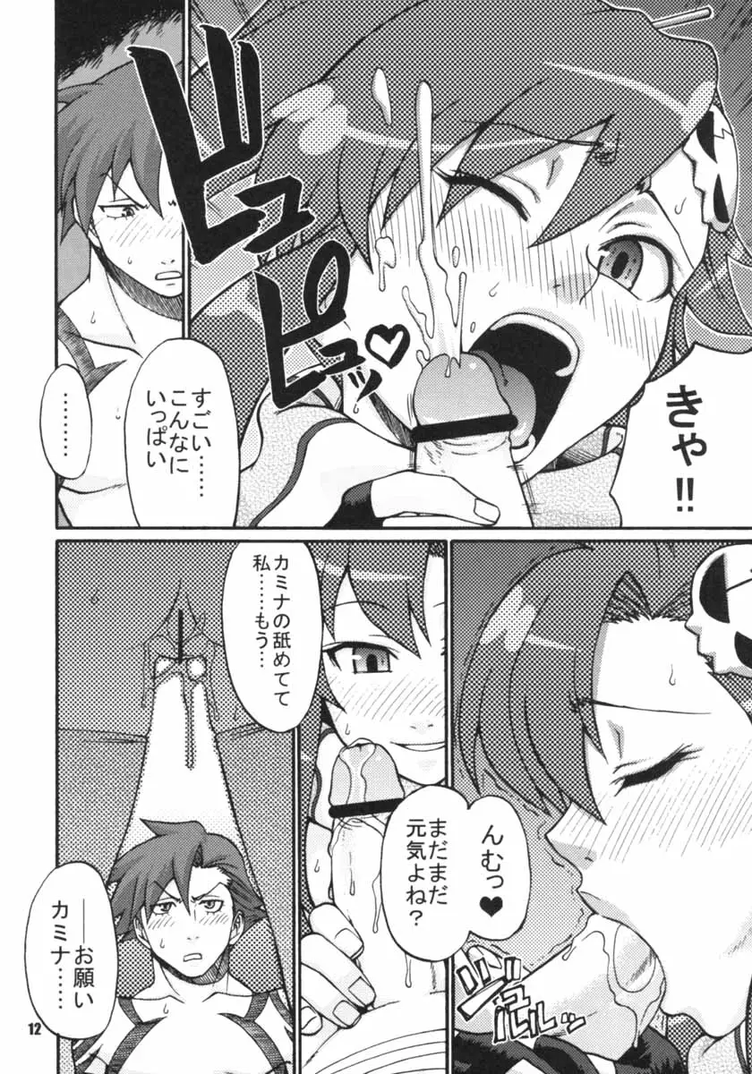 Page 11