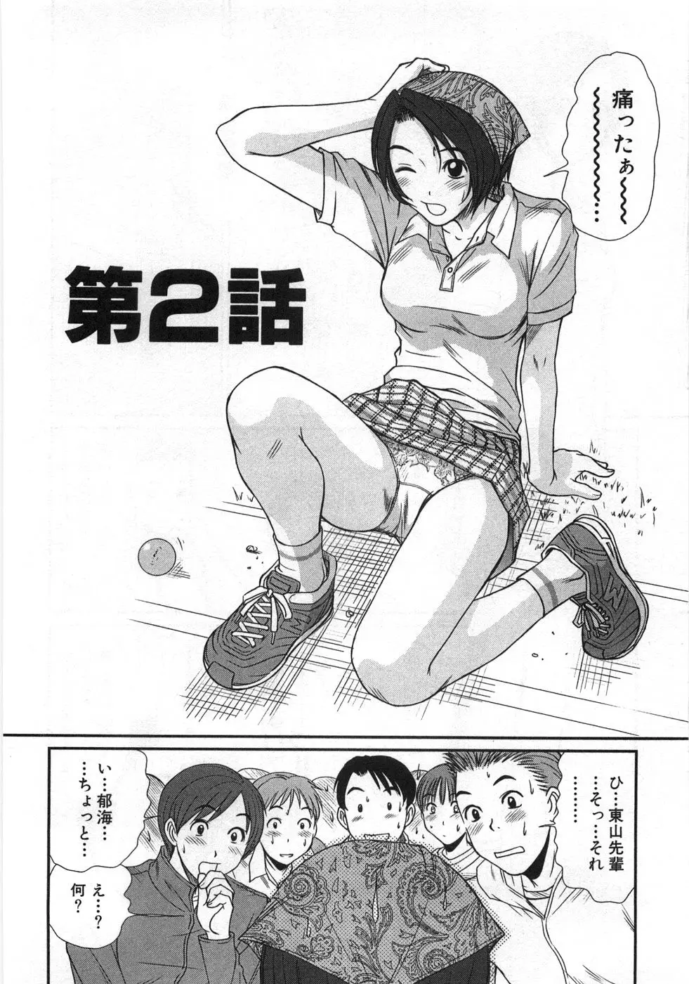 Page 37