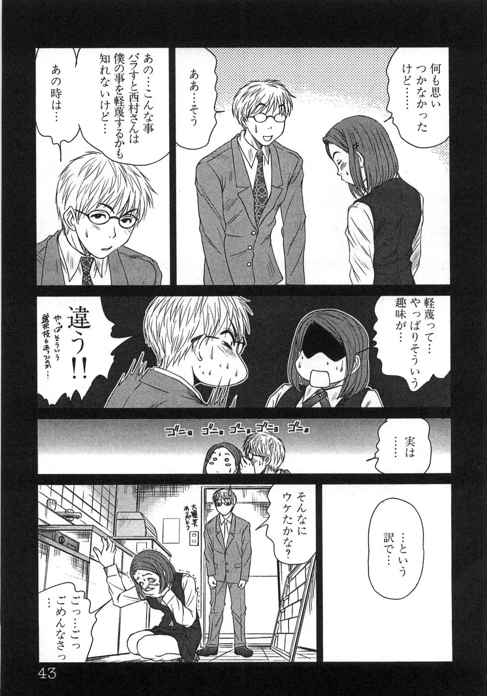 Page 46