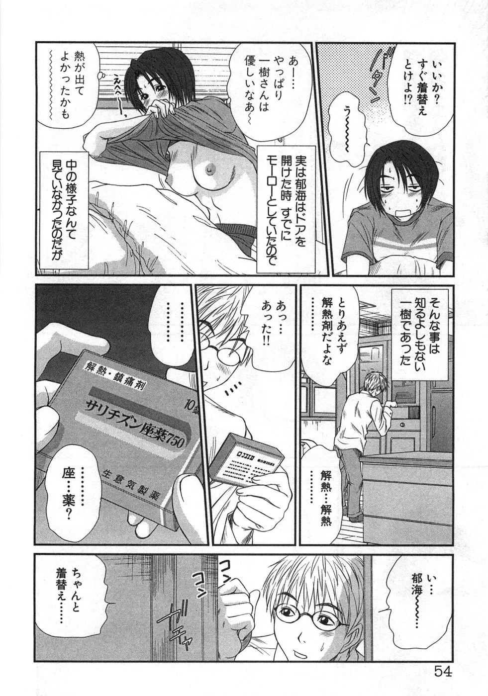 Page 57
