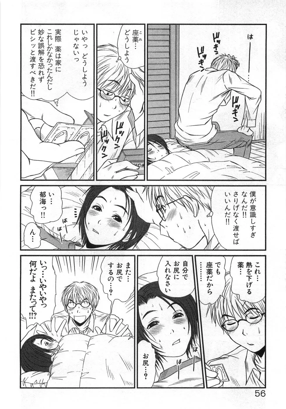 Page 59