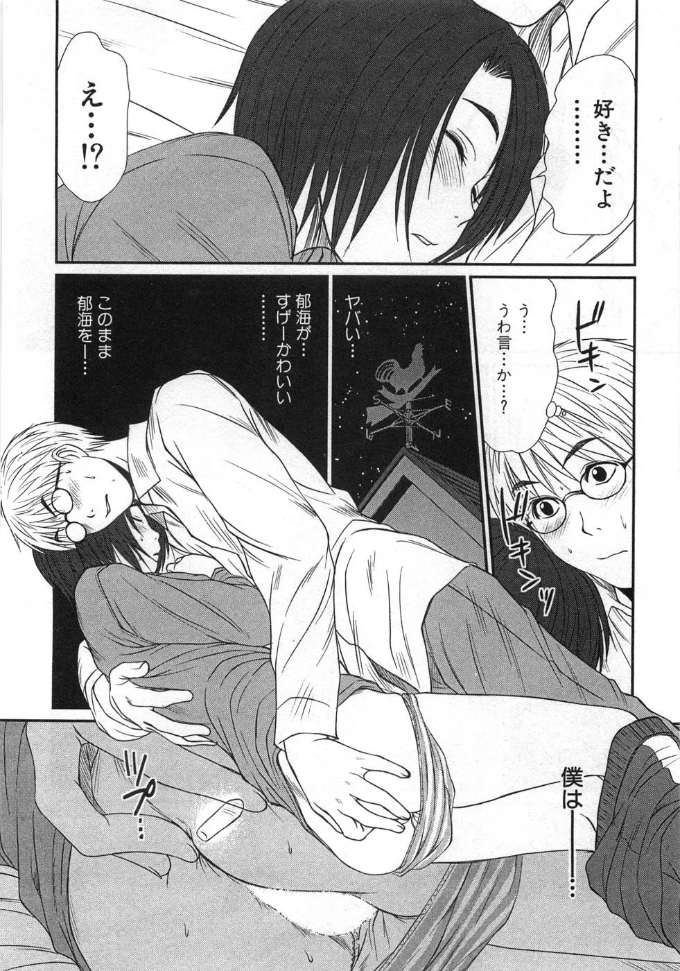 Page 63