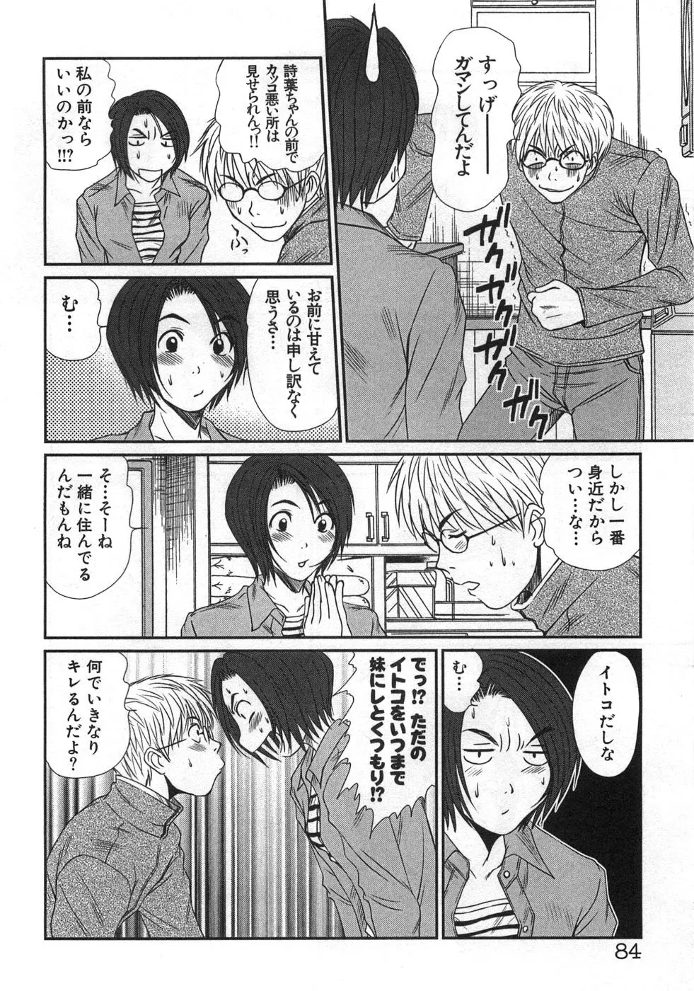 Page 87