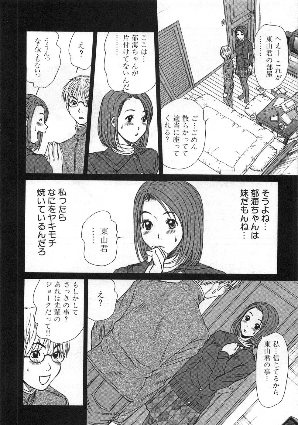 Page 95