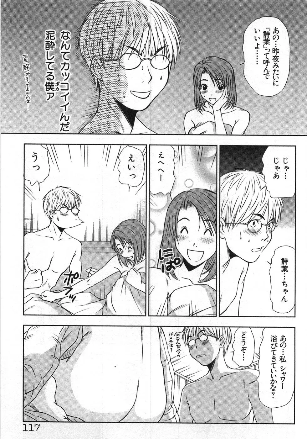 Page 120