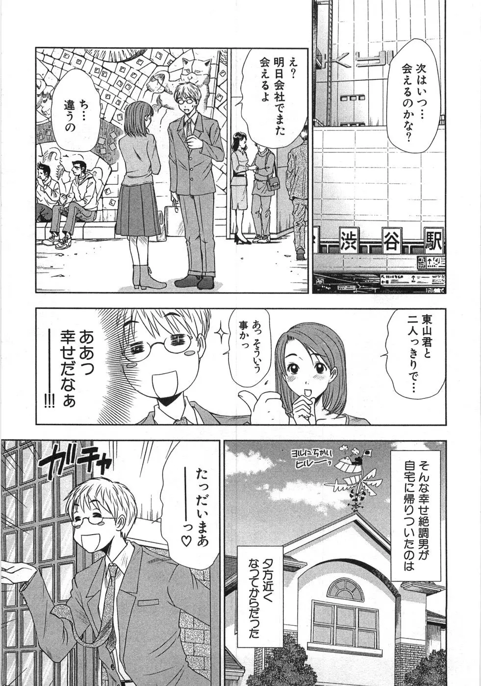 Page 132