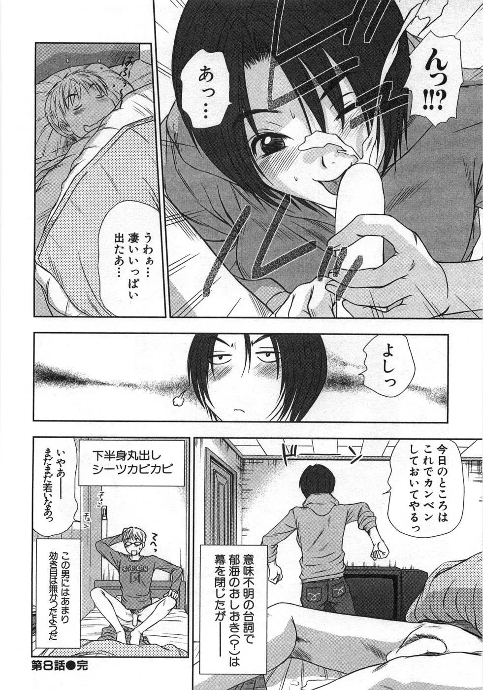 Page 147
