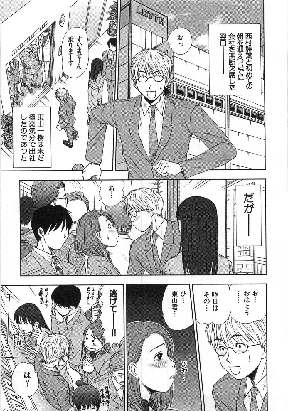 Page 148