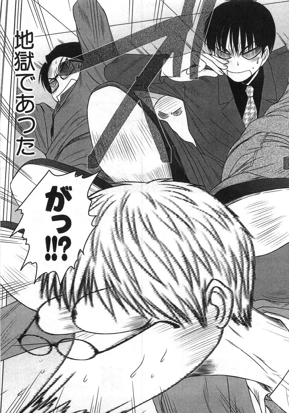 Page 150
