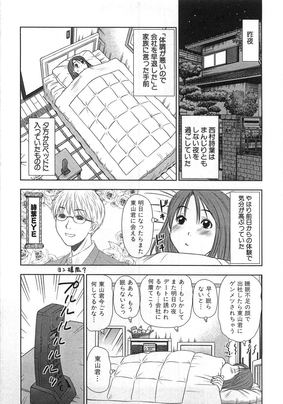 Page 152