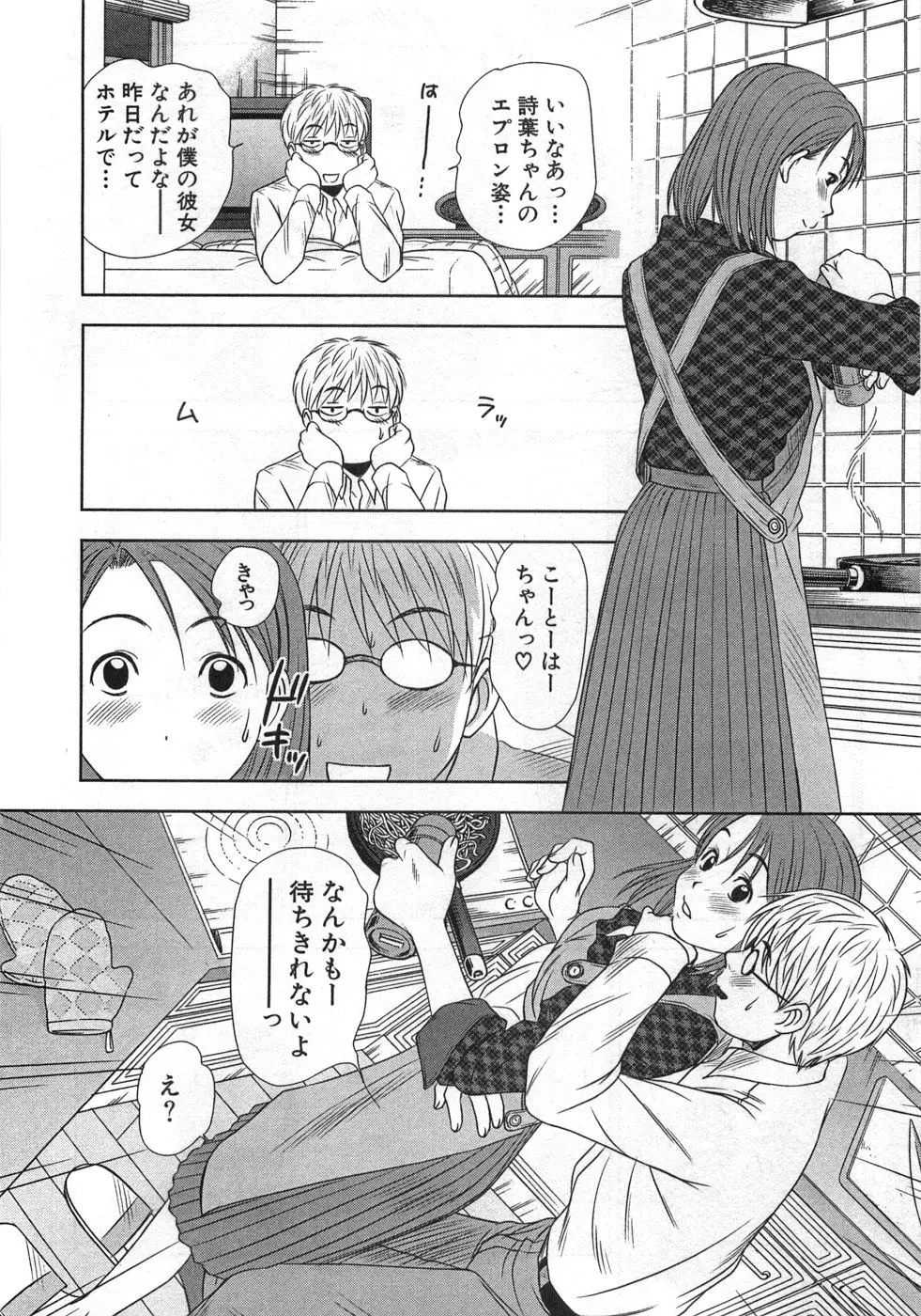 Page 159