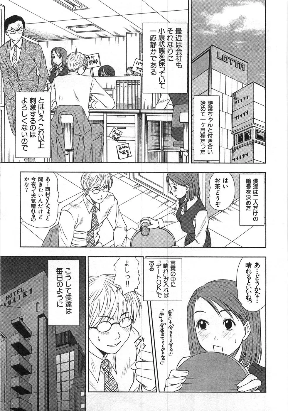 Page 164