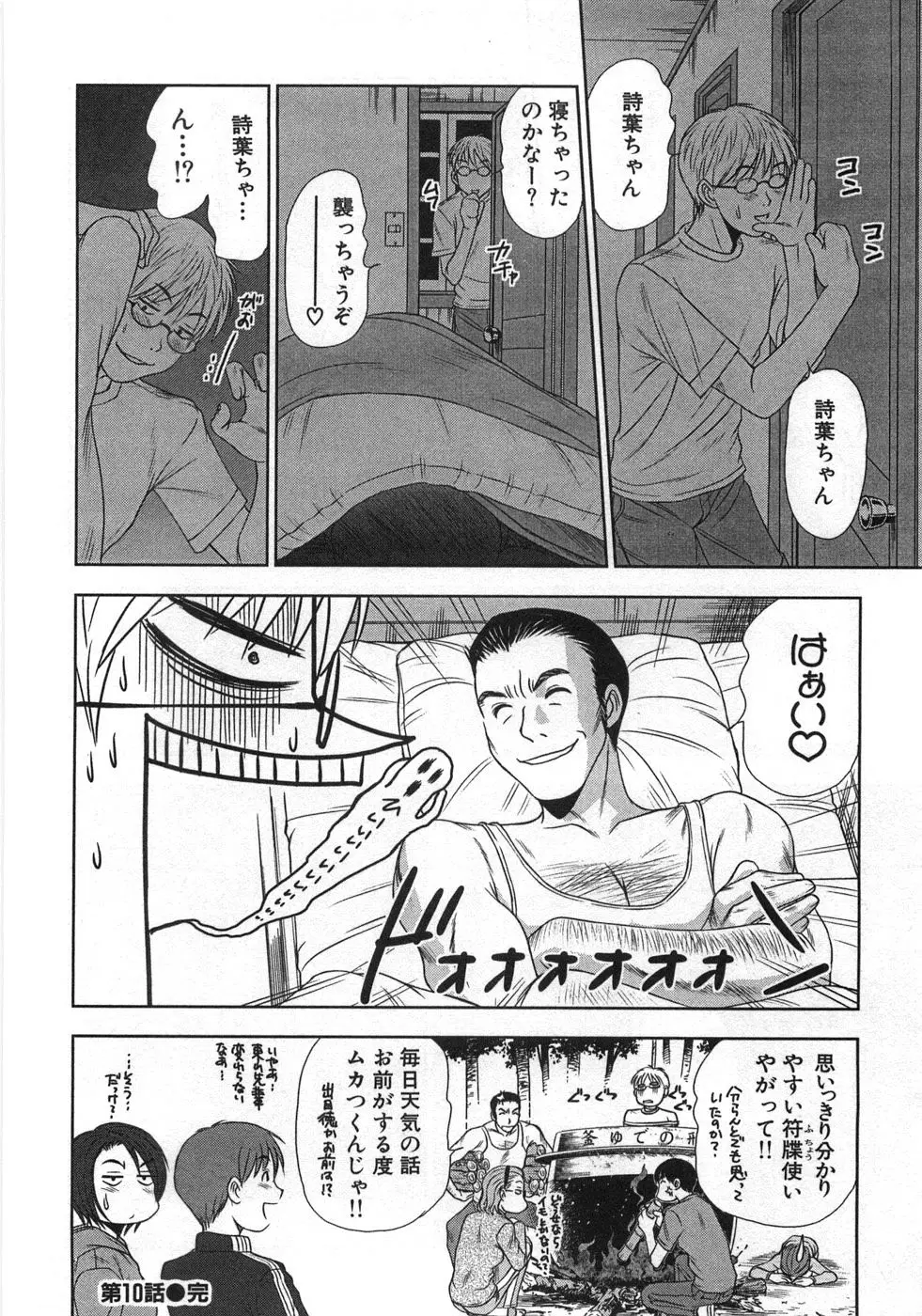 Page 179