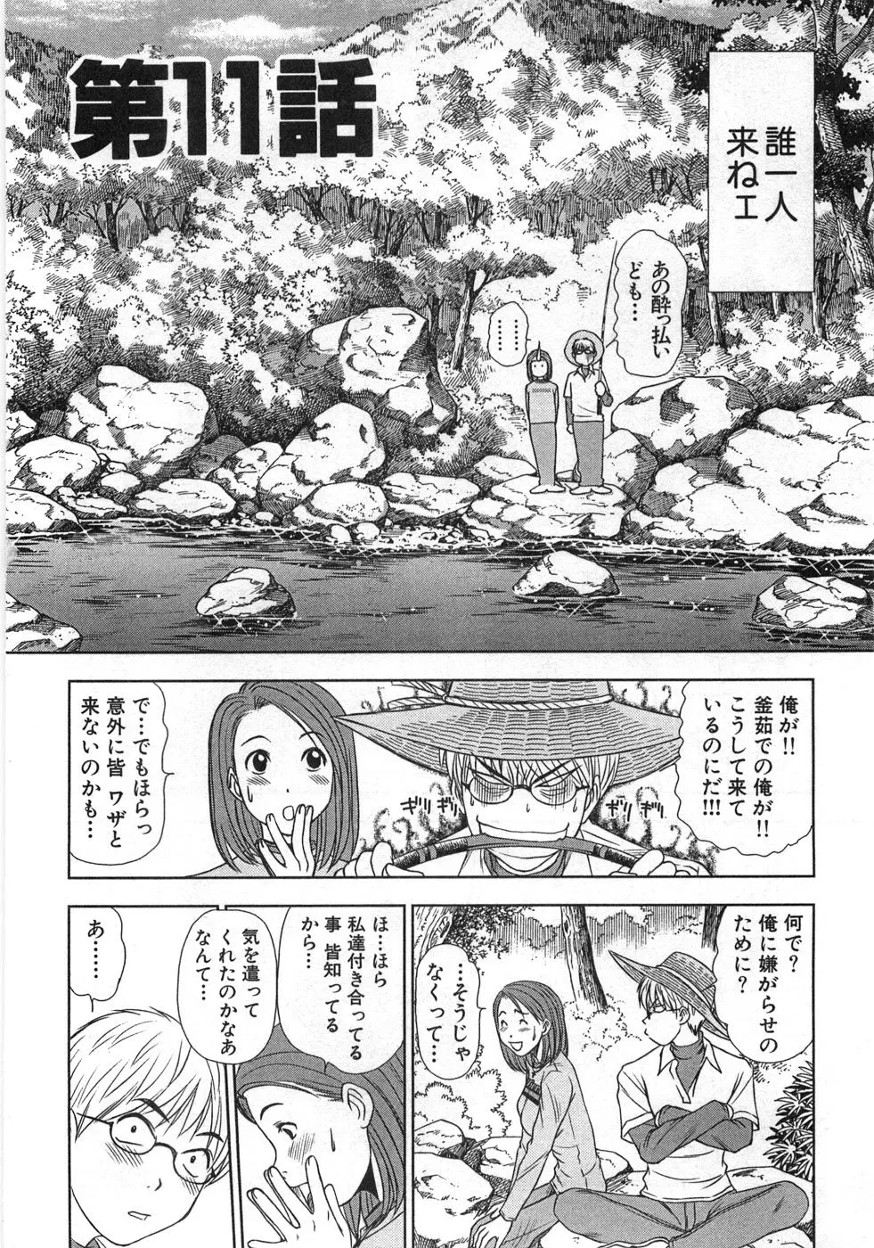 Page 181