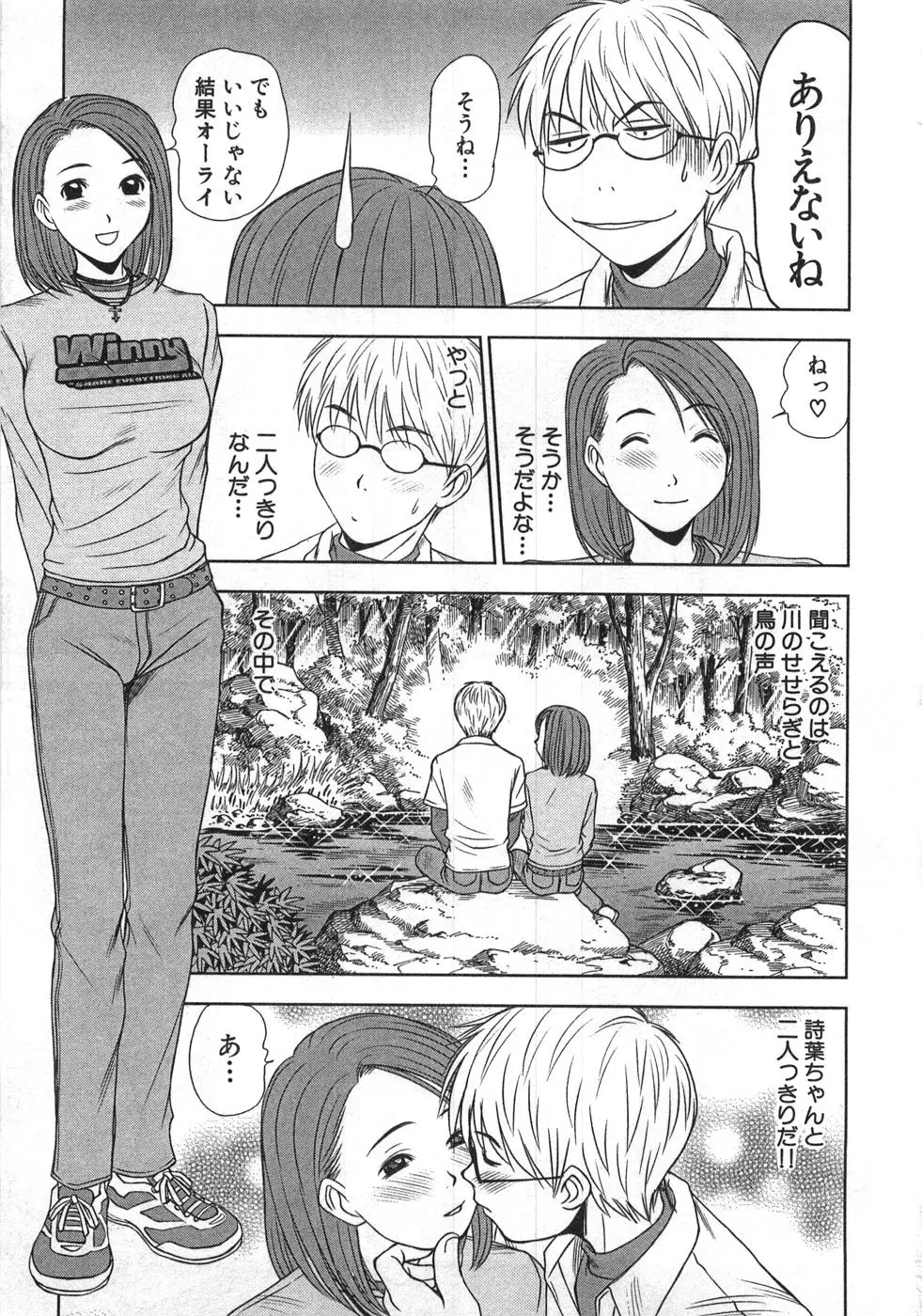 Page 182