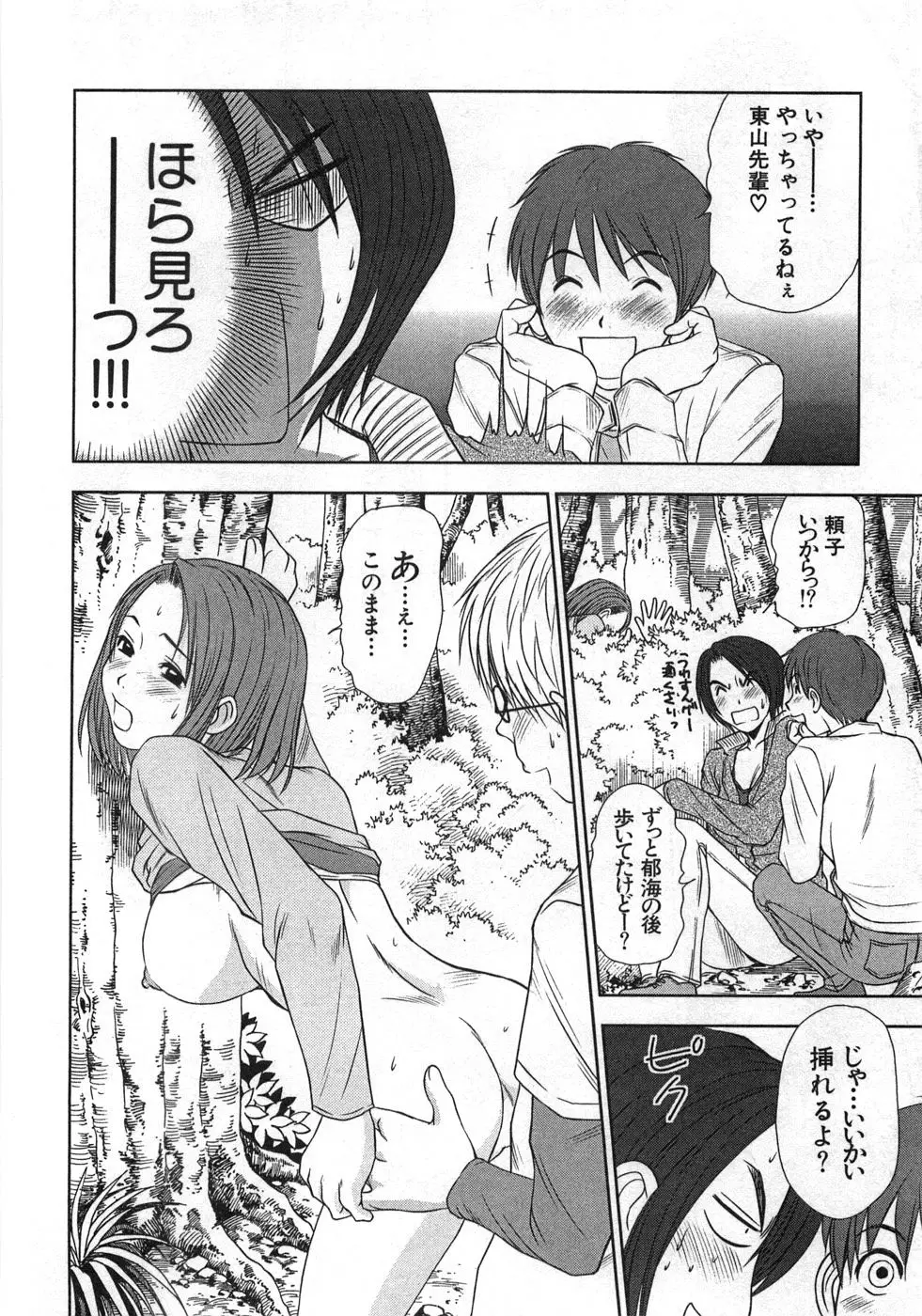 Page 185