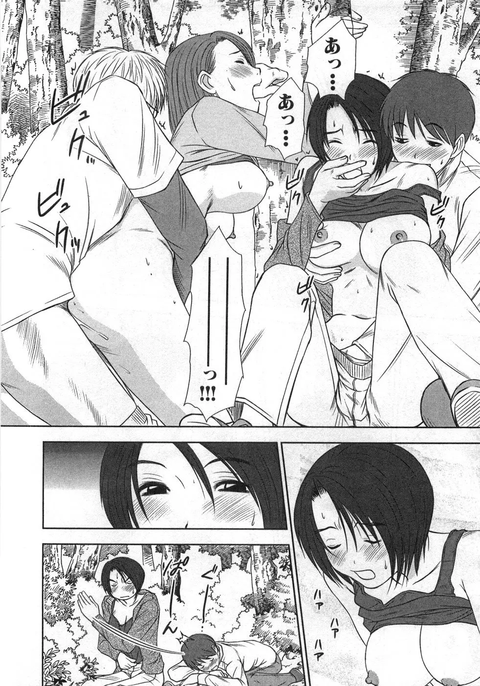 Page 189