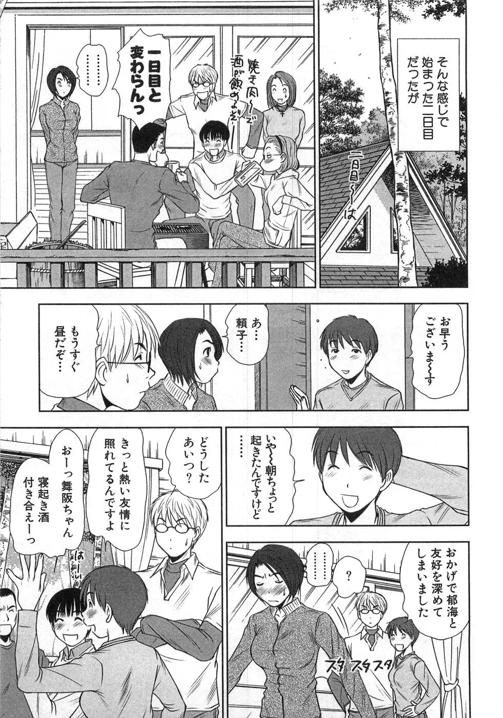 Page 190