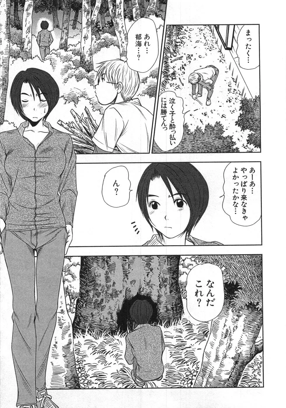 Page 192