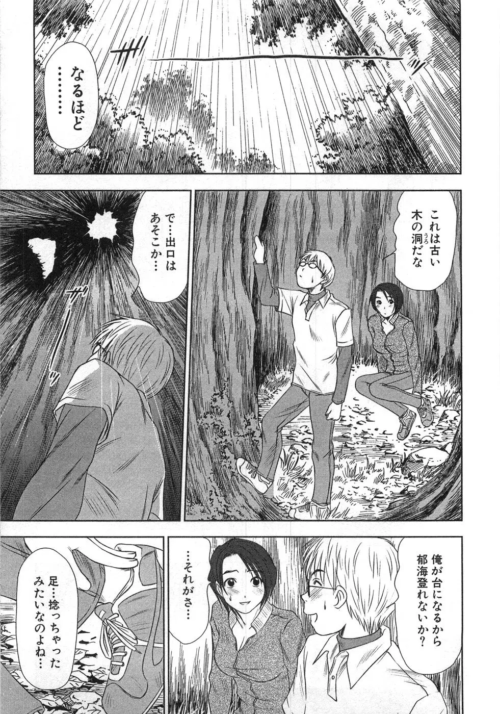 Page 194