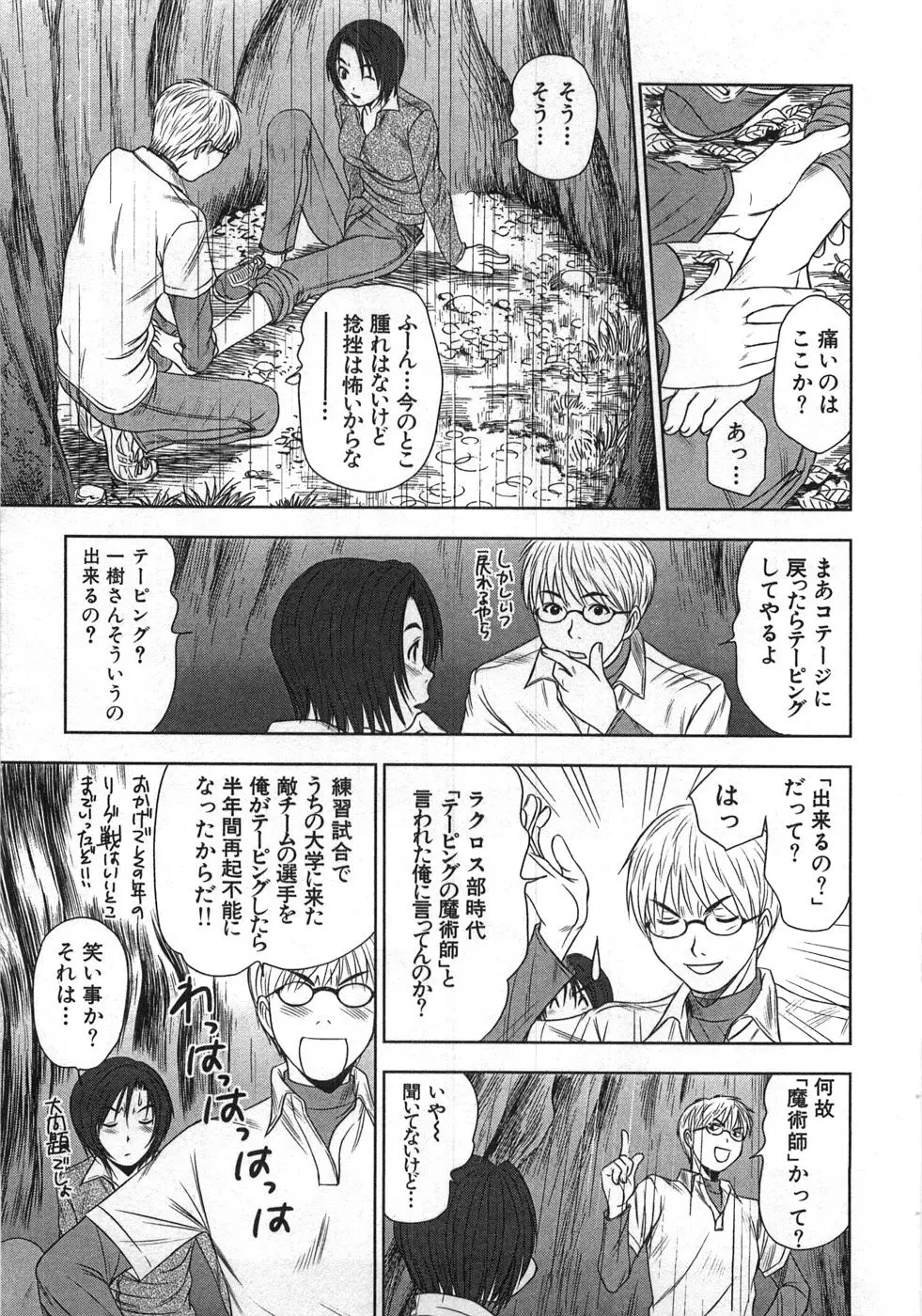 Page 198