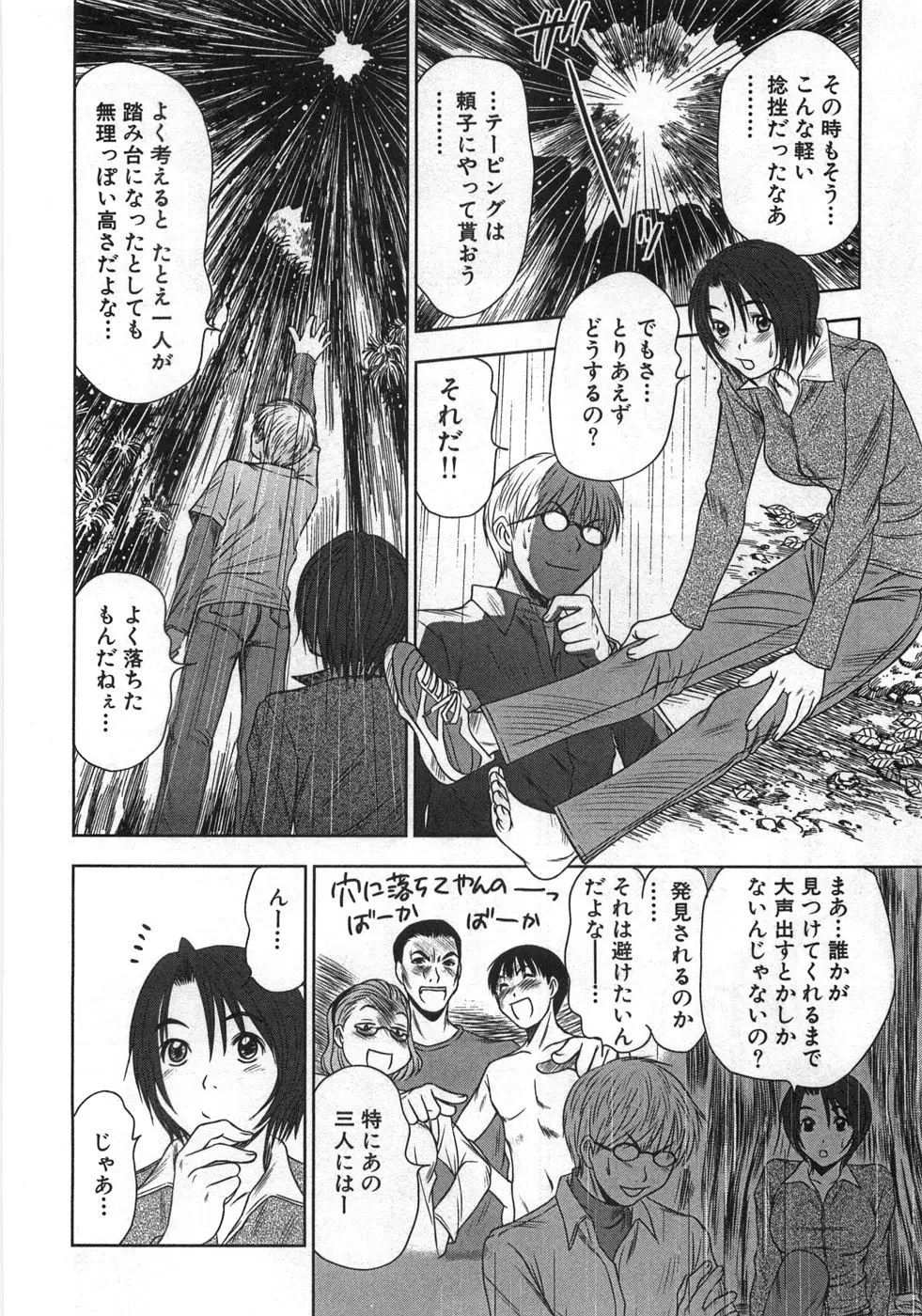 Page 199